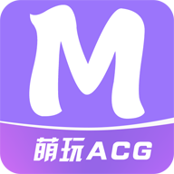 萌玩ACG