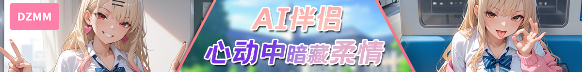 广告也精彩