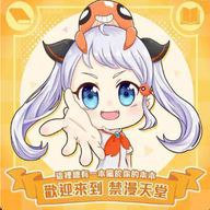 J漫天堂漫画